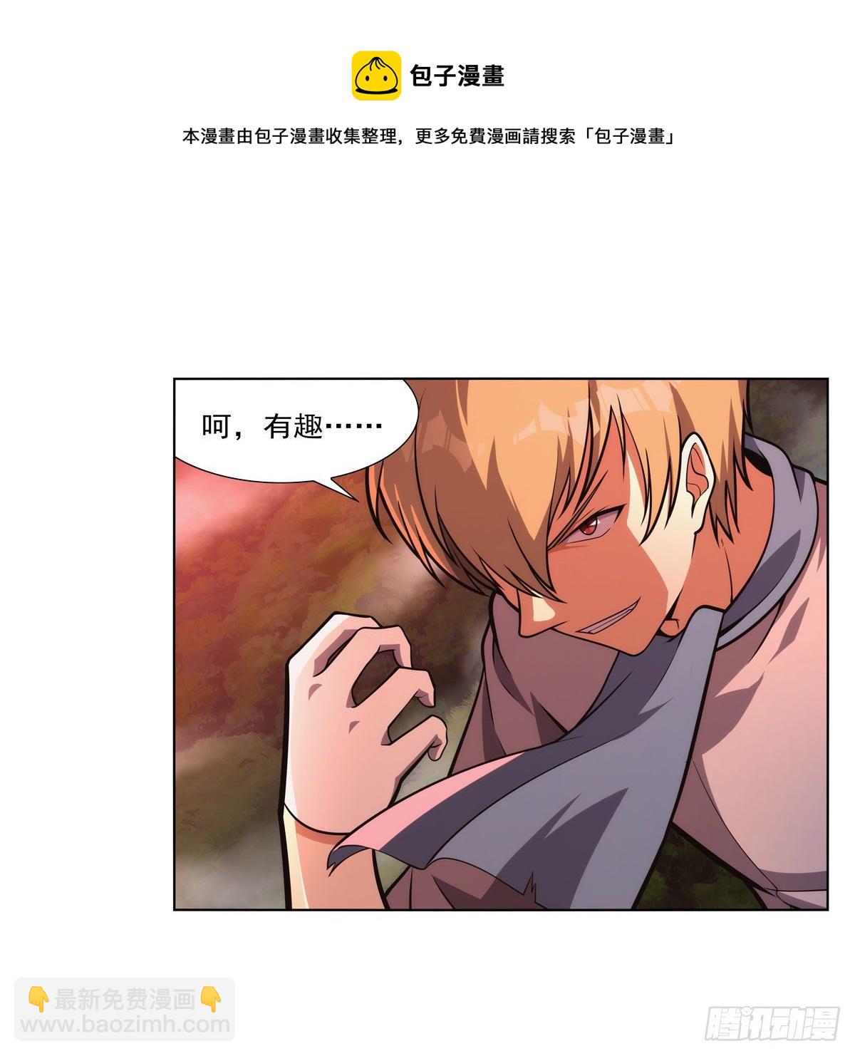 第277话 一滴血44