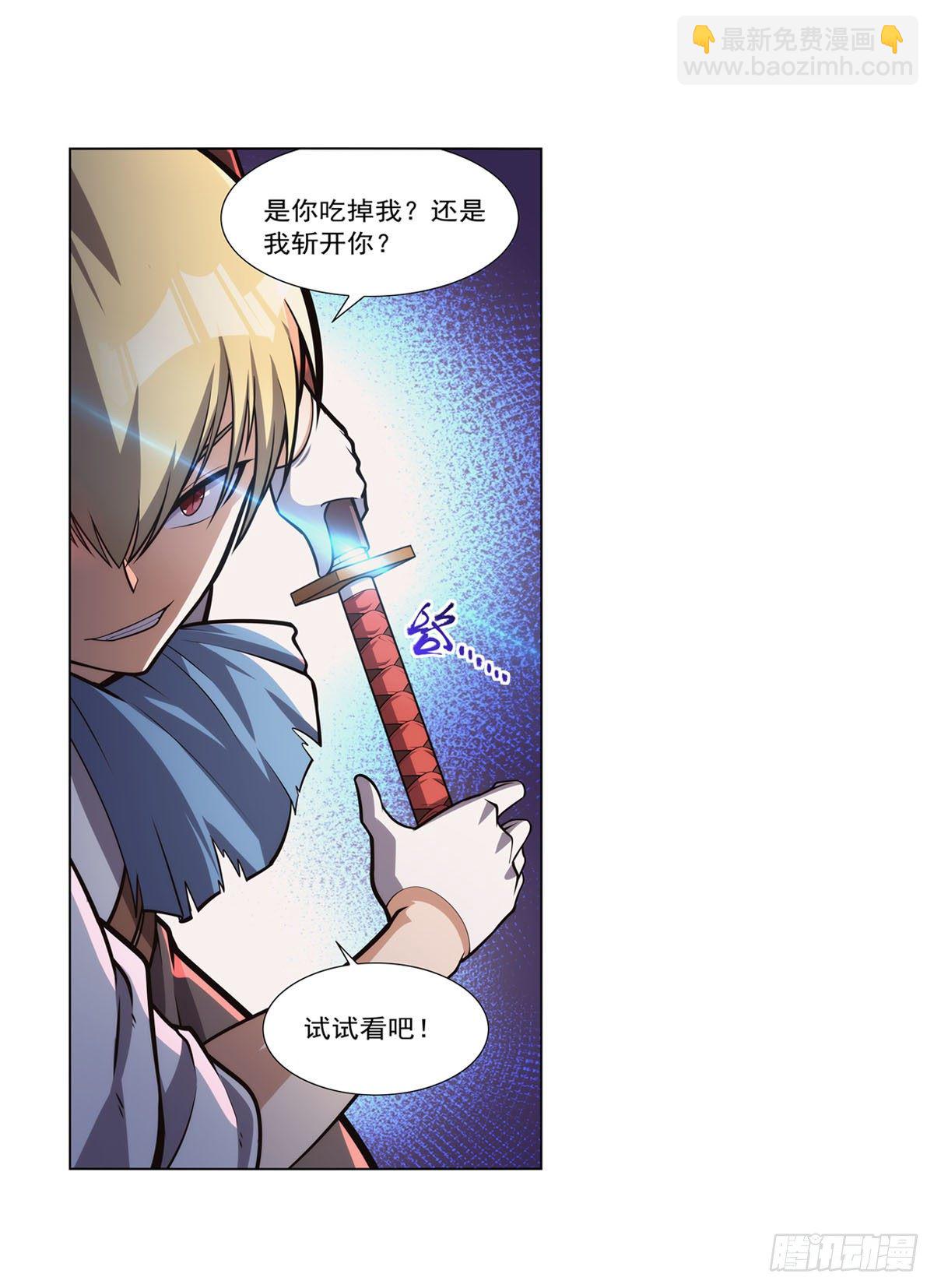 第277话 一滴血45