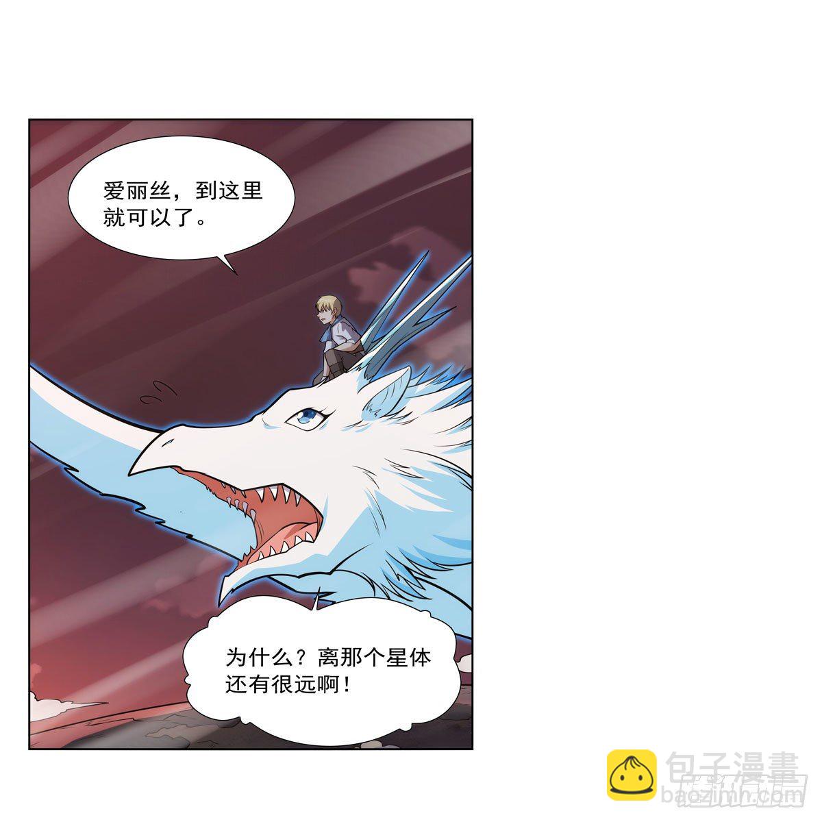 第277话 一滴血5
