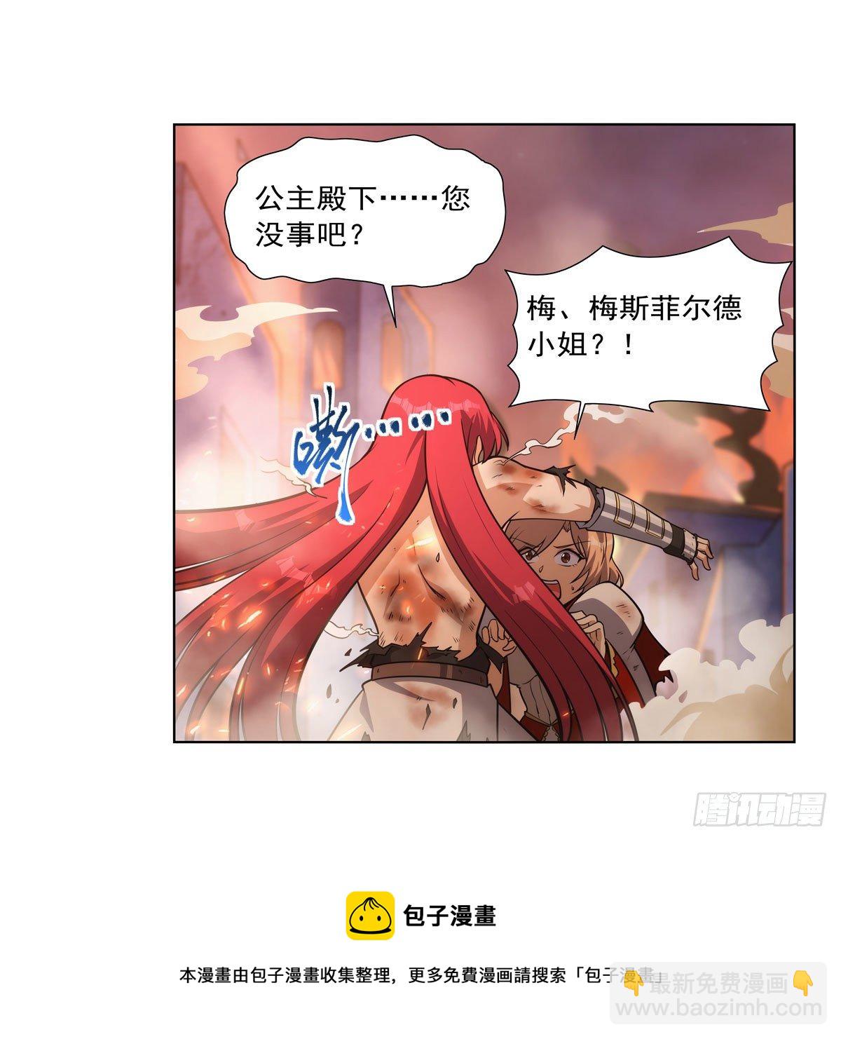 第277话 一滴血52