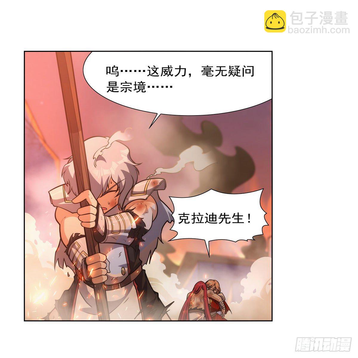 第277话 一滴血53