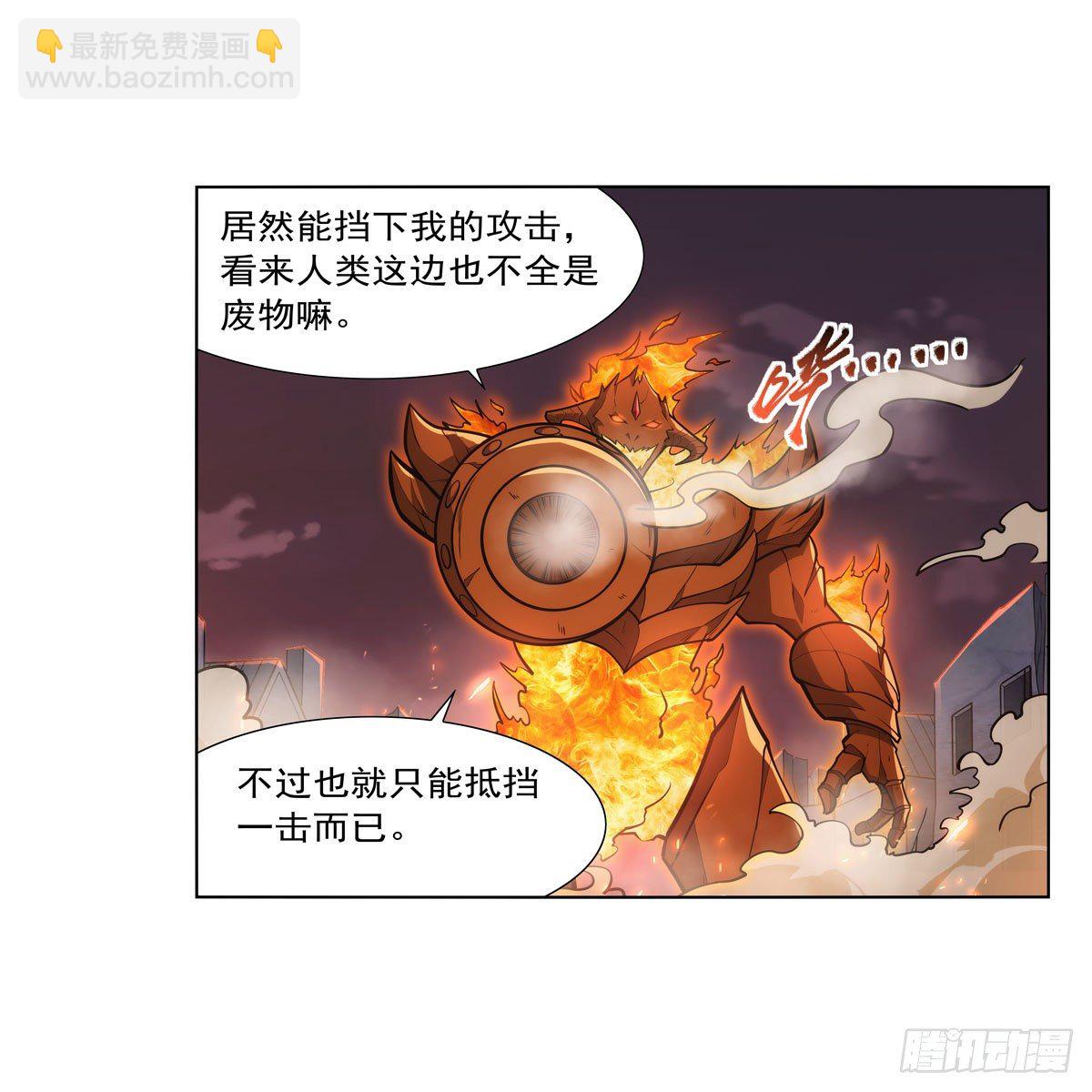 第277话 一滴血54
