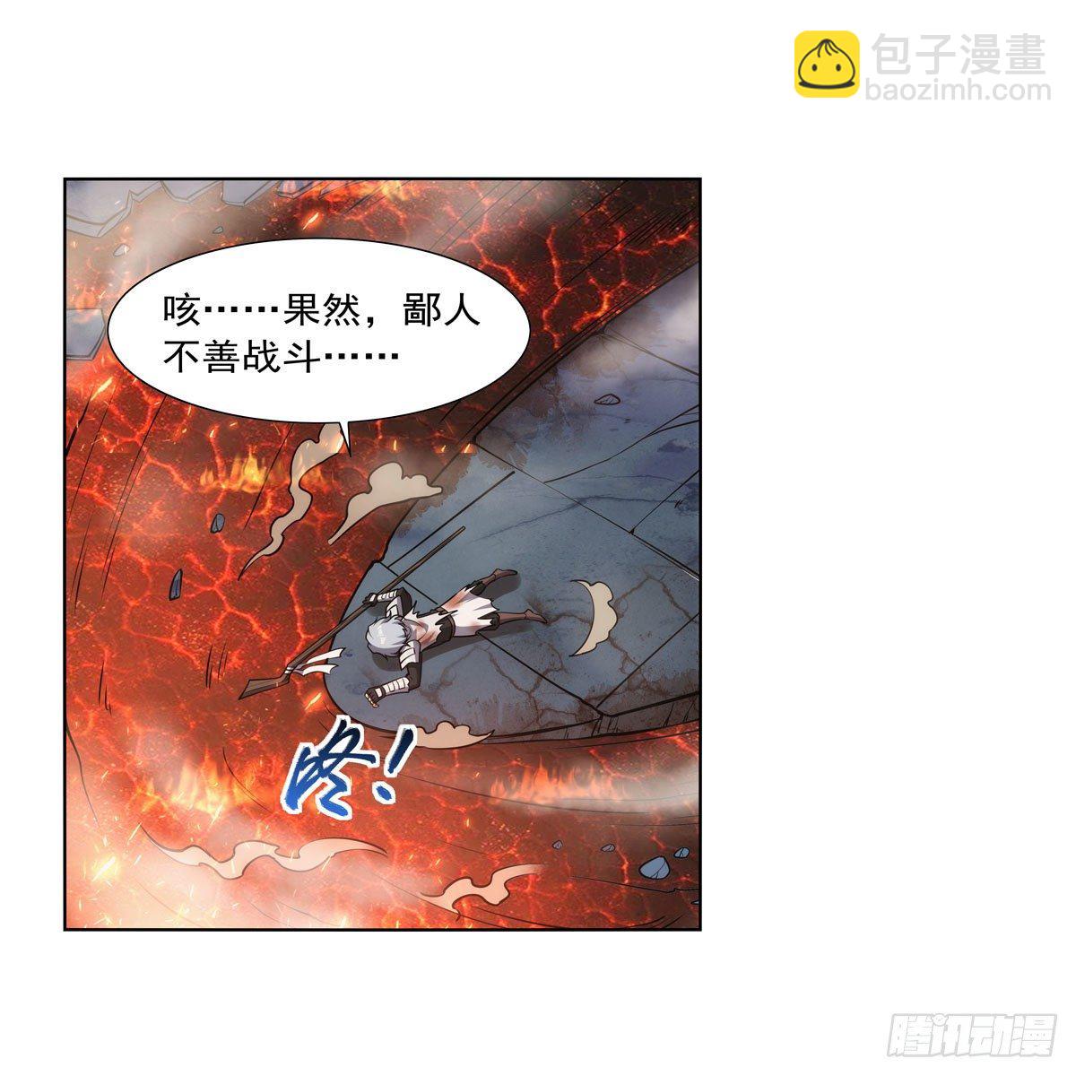 第277话 一滴血55