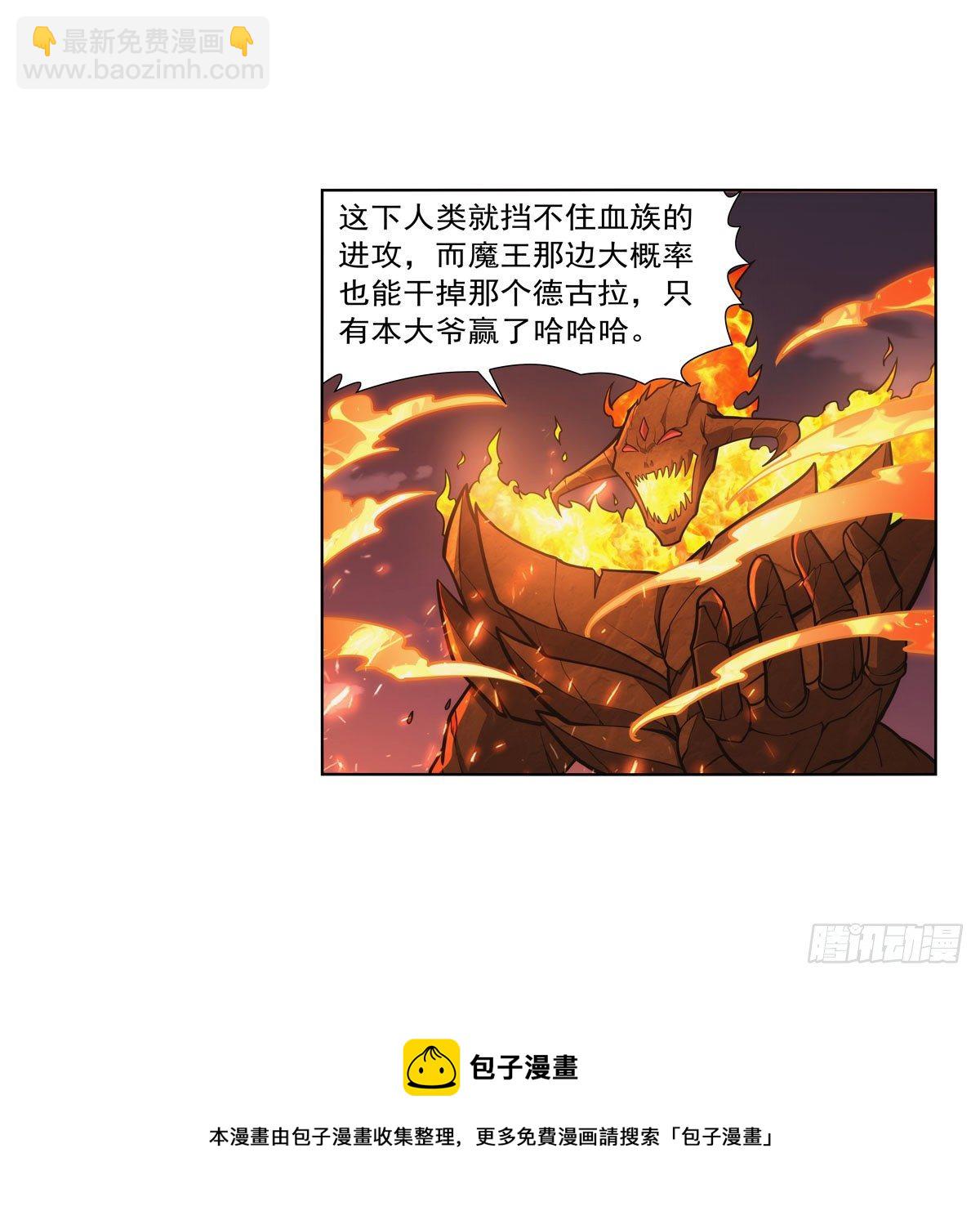 第277话 一滴血56