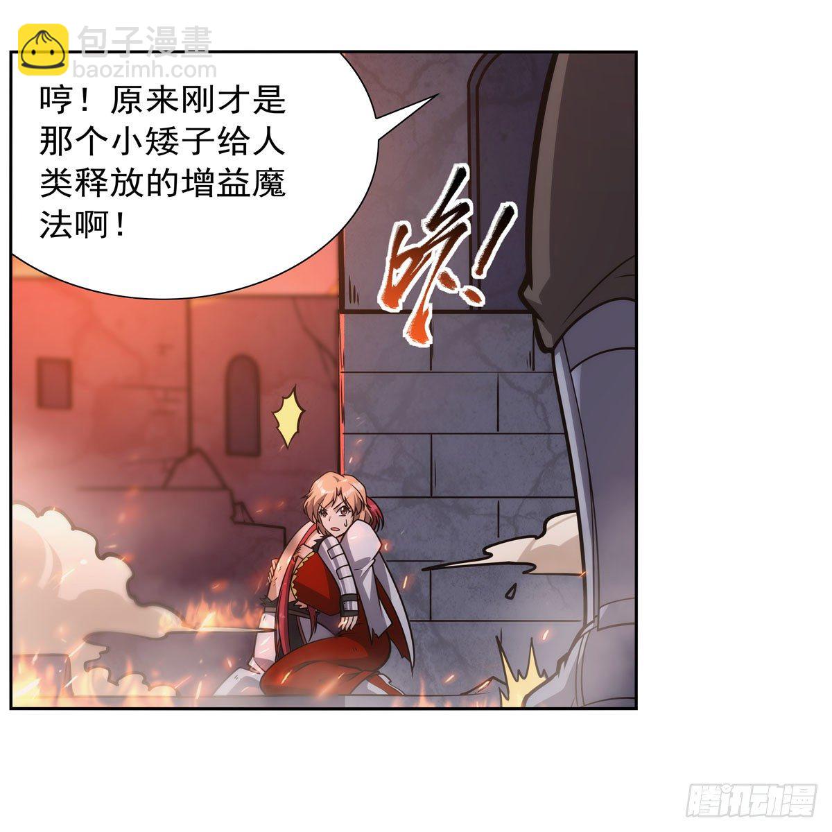 第277话 一滴血59