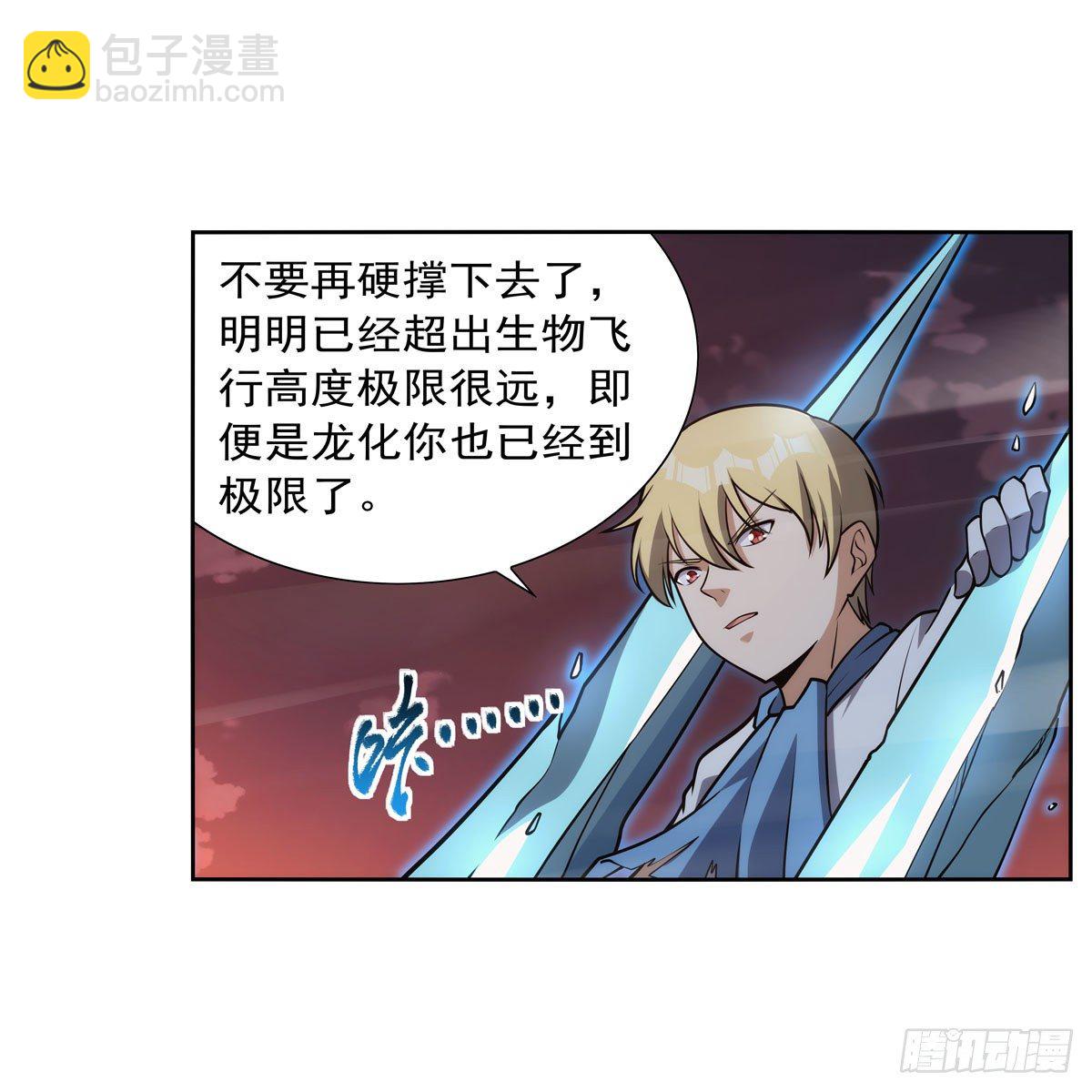第277话 一滴血6