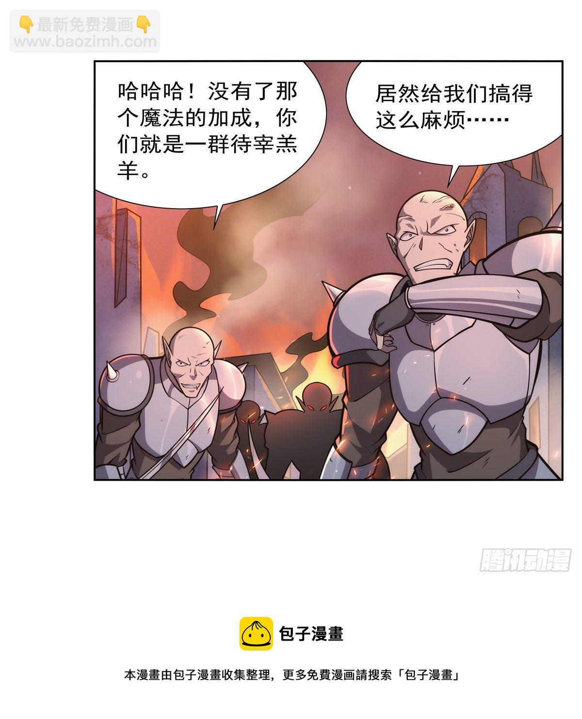 第277话 一滴血60