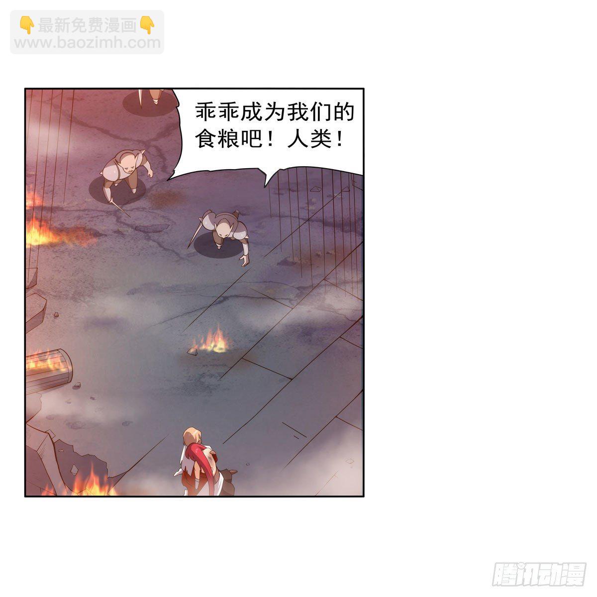 第277话 一滴血61