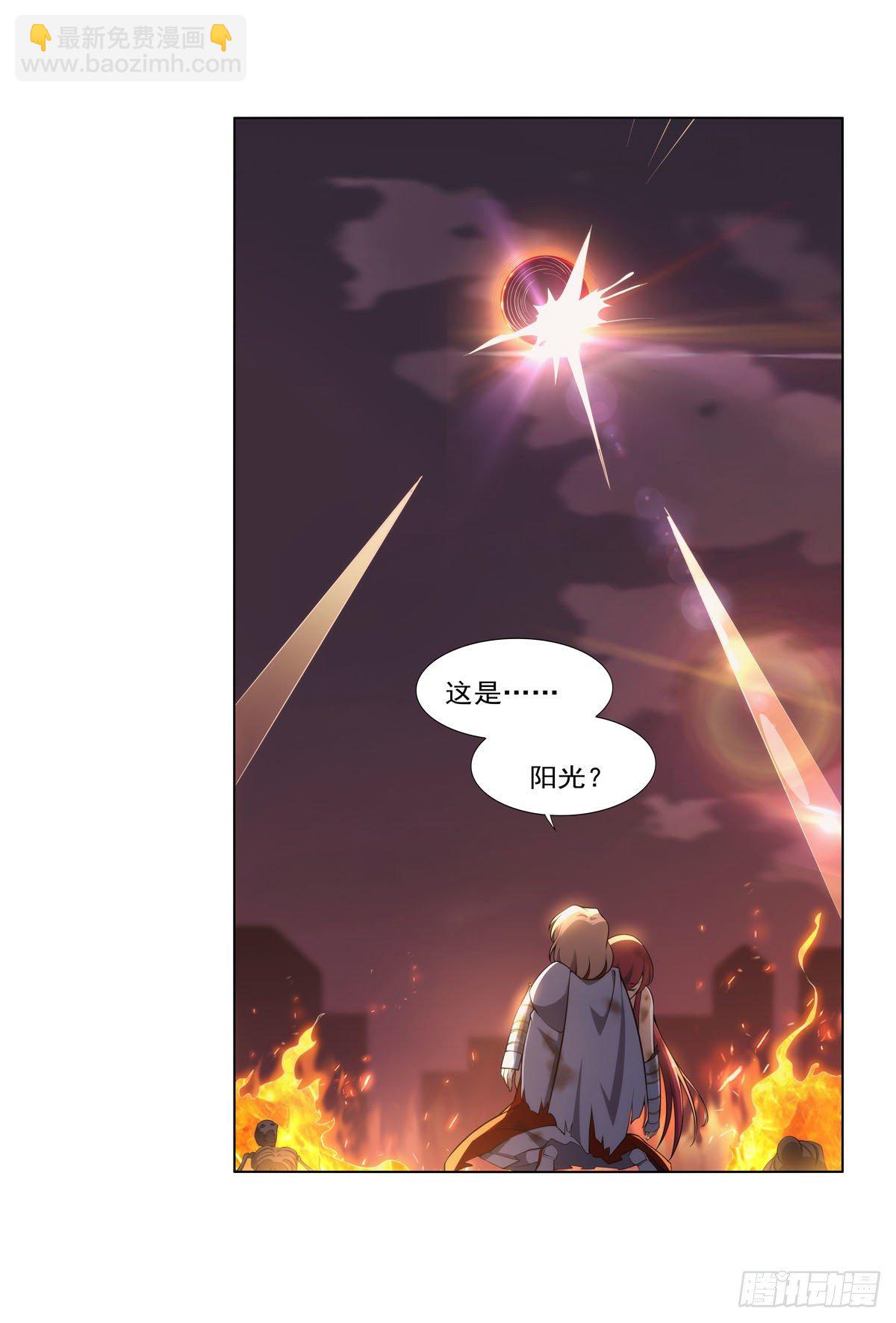 第277话 一滴血66