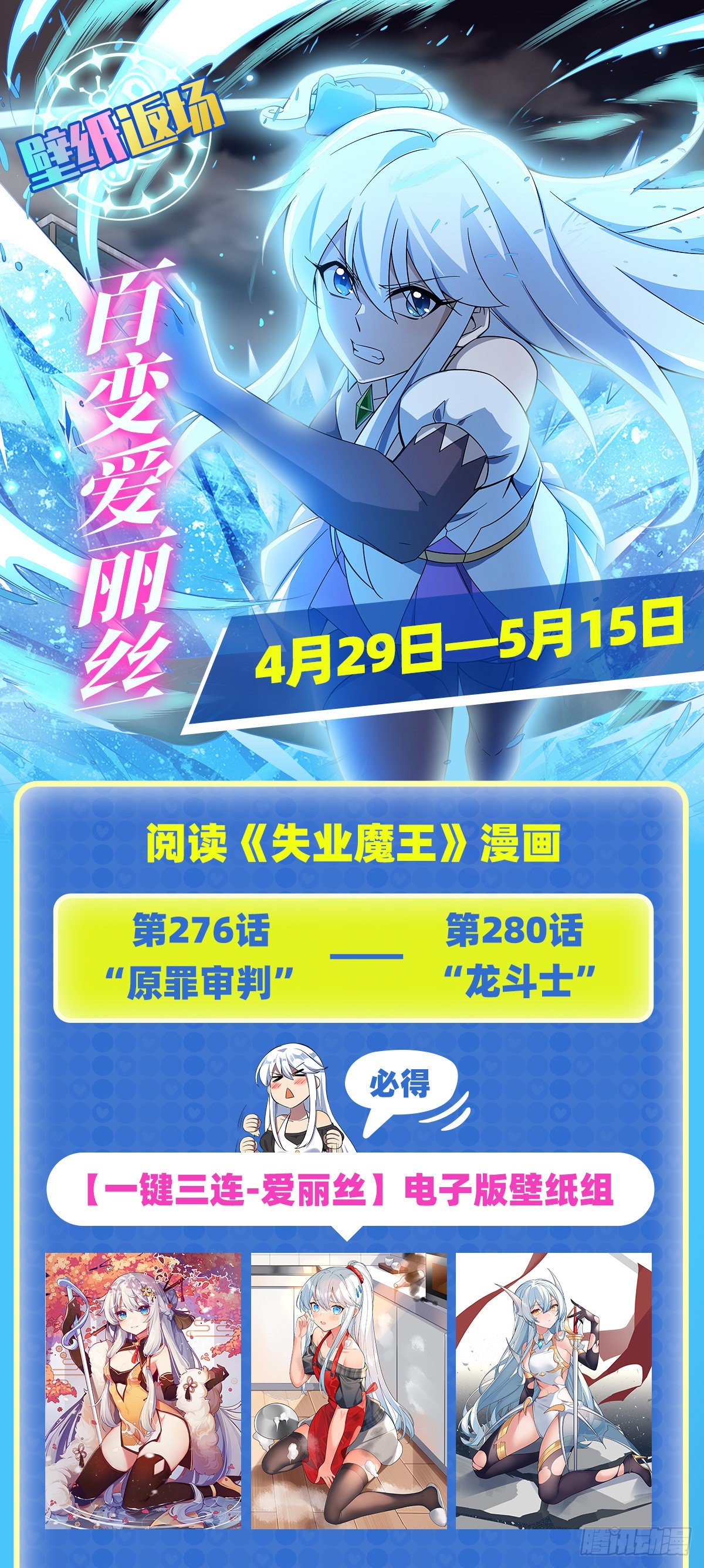 第277话 一滴血67