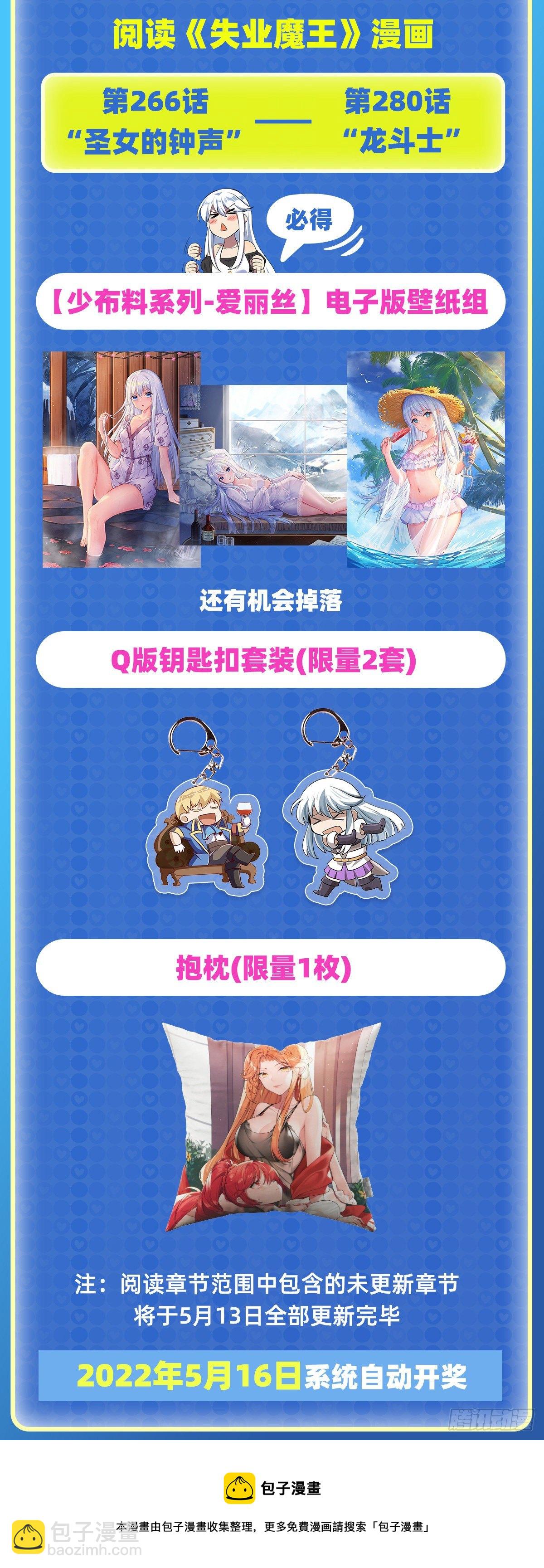 第277话 一滴血68