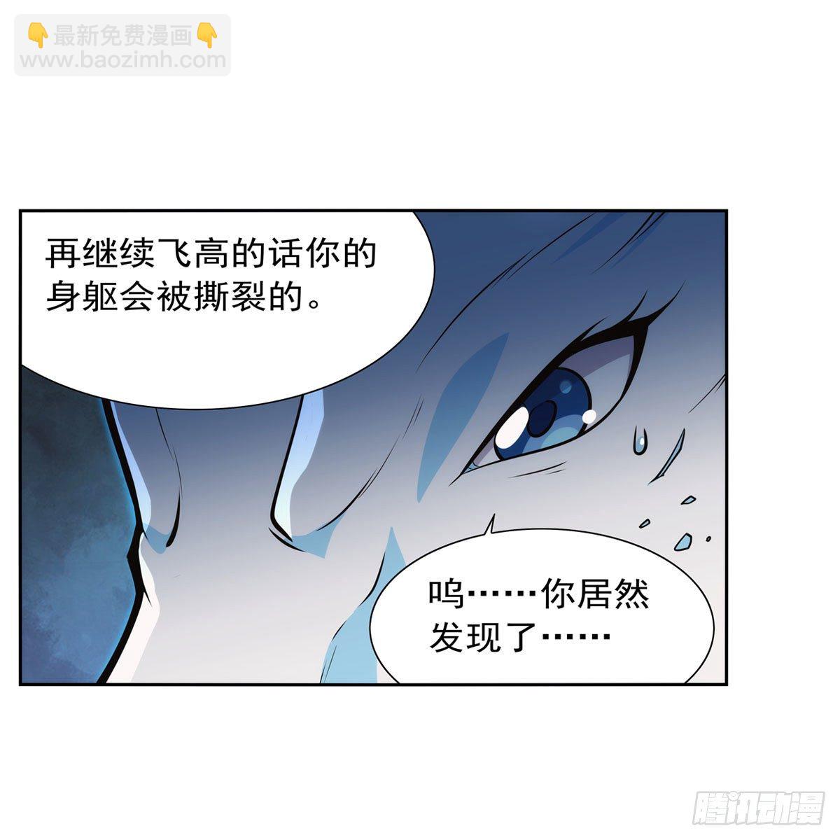 第277话 一滴血7