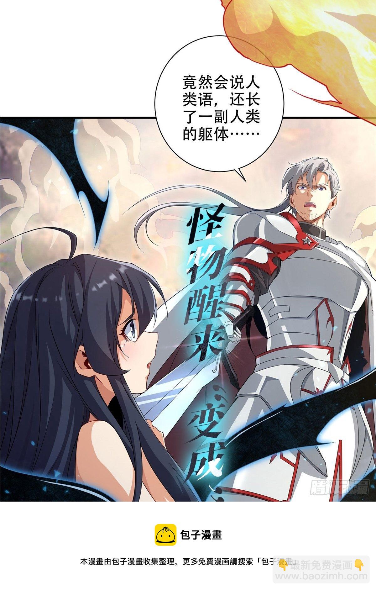 第277话 一滴血72