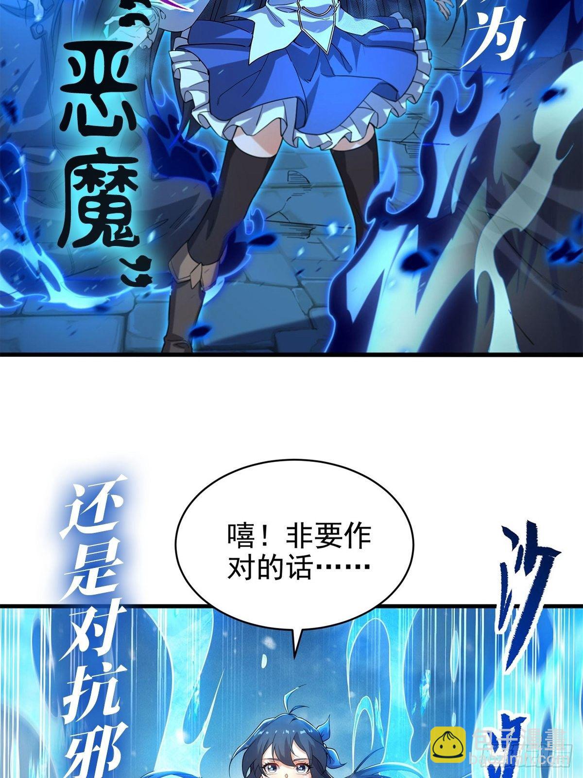 第277话 一滴血74