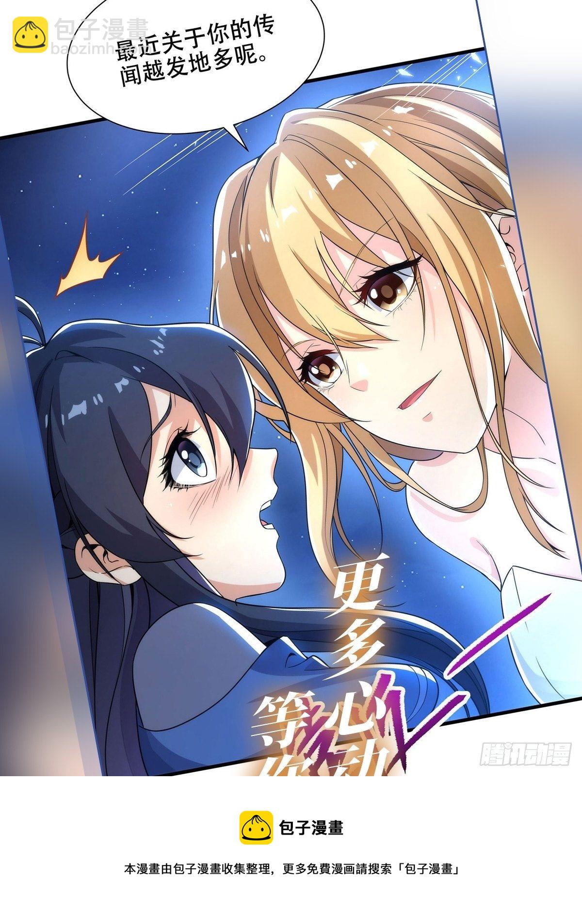 第277话 一滴血76