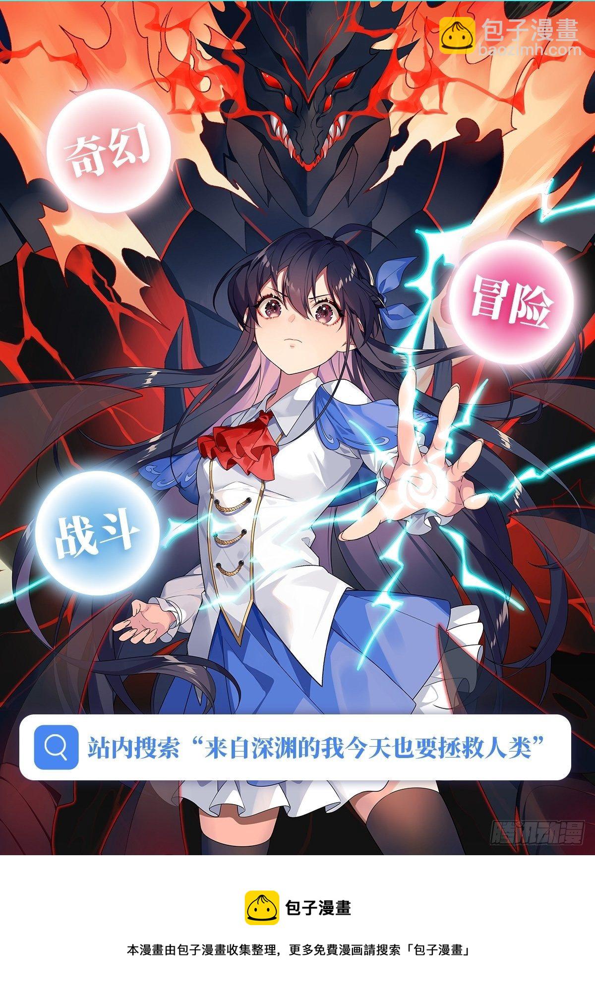 第277话 一滴血78