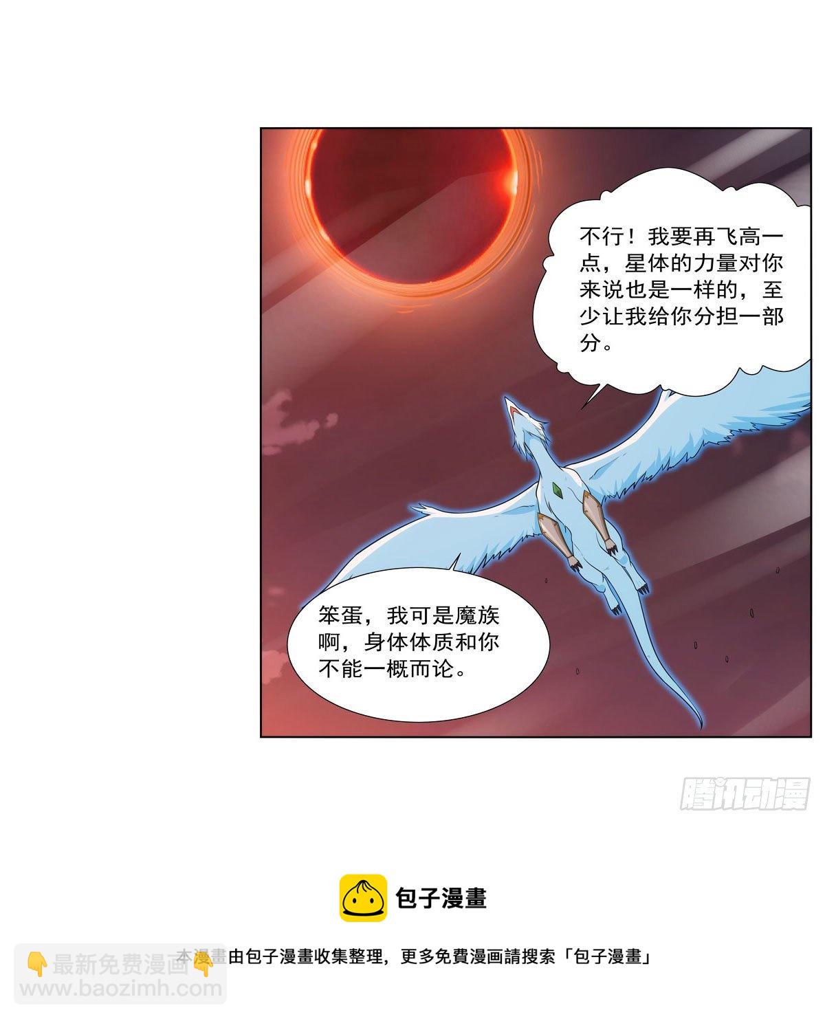 第277话 一滴血8
