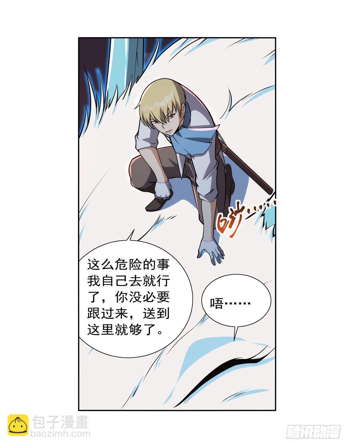 第277话 一滴血9