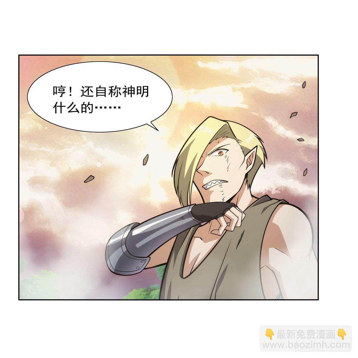 第278话 全裸27