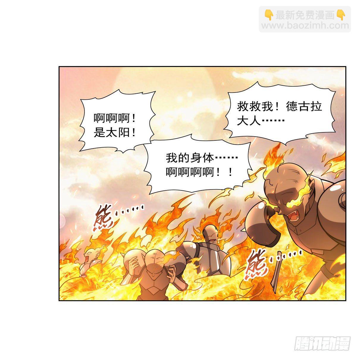 第278话 全裸30