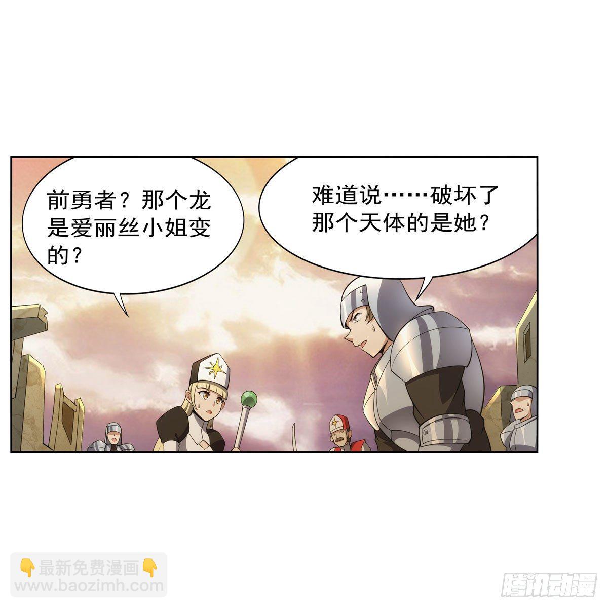 第278话 全裸43