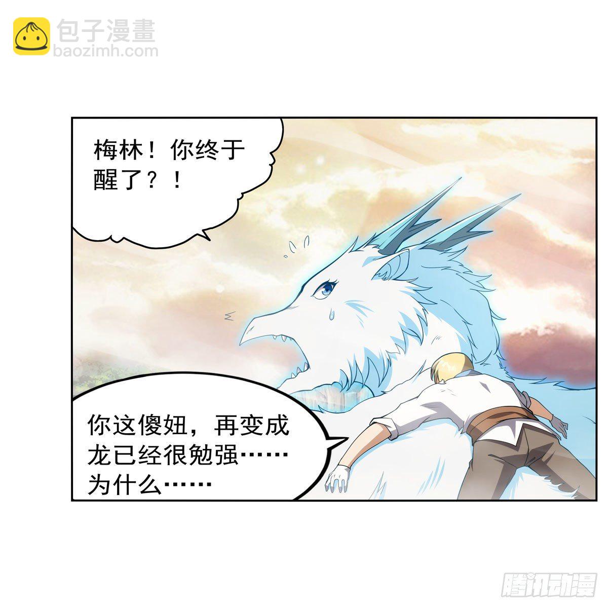 第278话 全裸46
