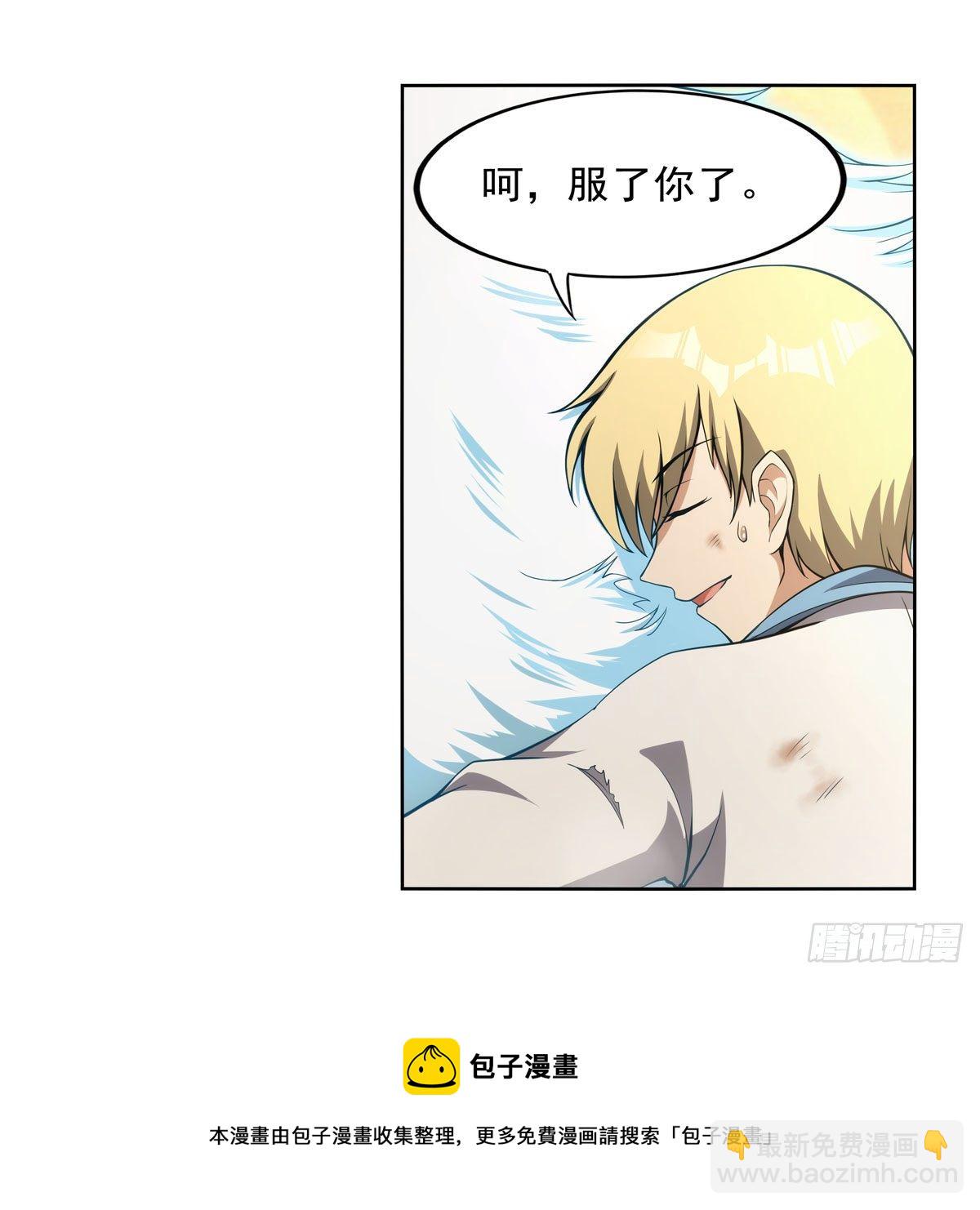 第278话 全裸52