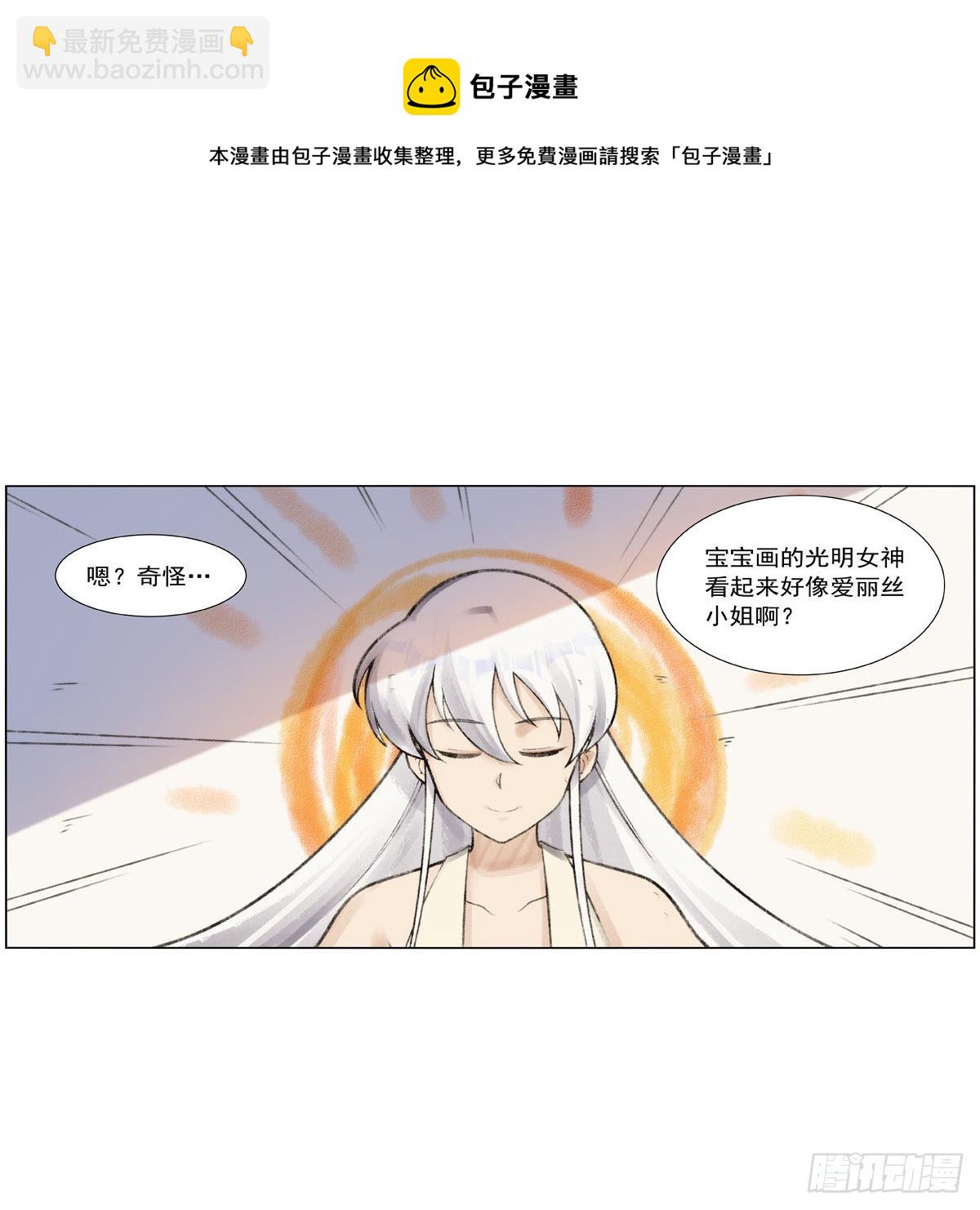 第279话 啾咪20