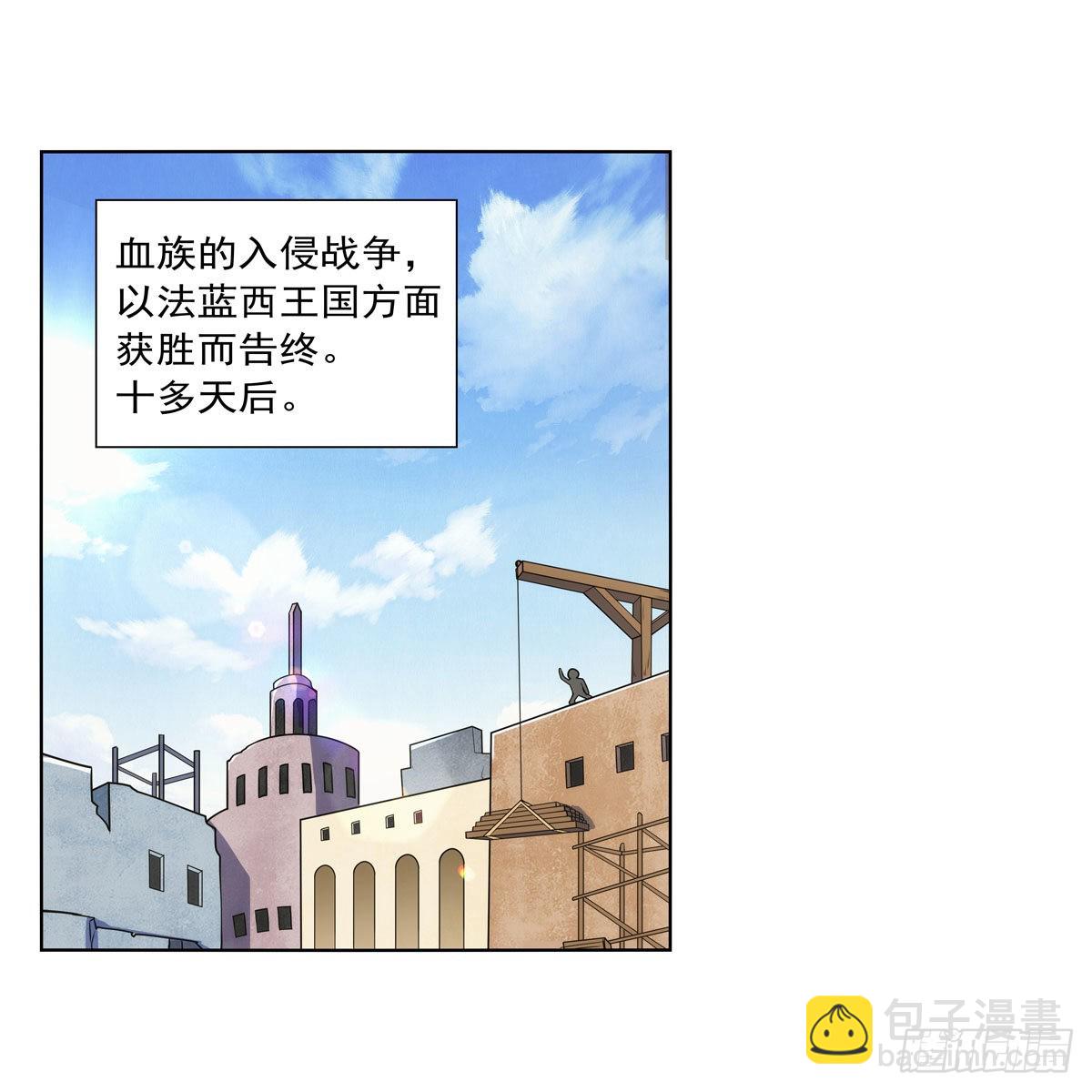 第279话 啾咪21