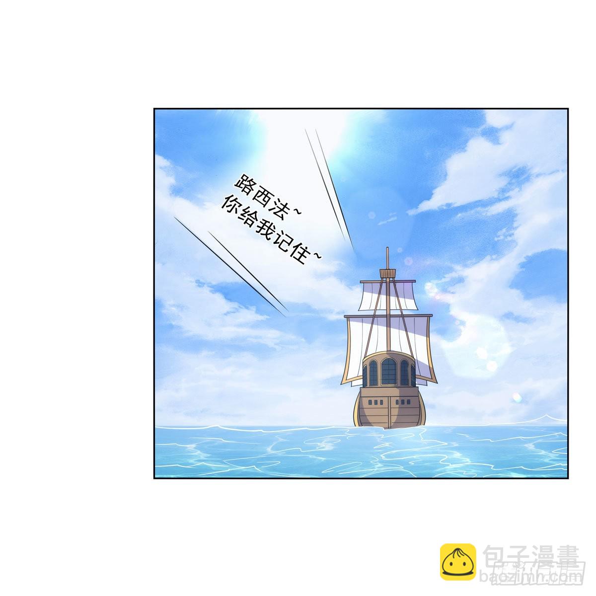 第279话 啾咪43