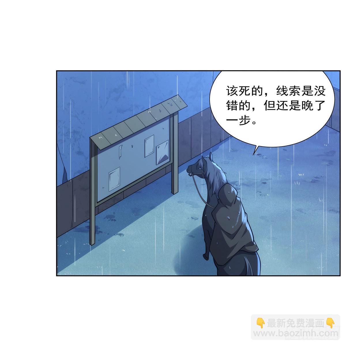第279话 啾咪49