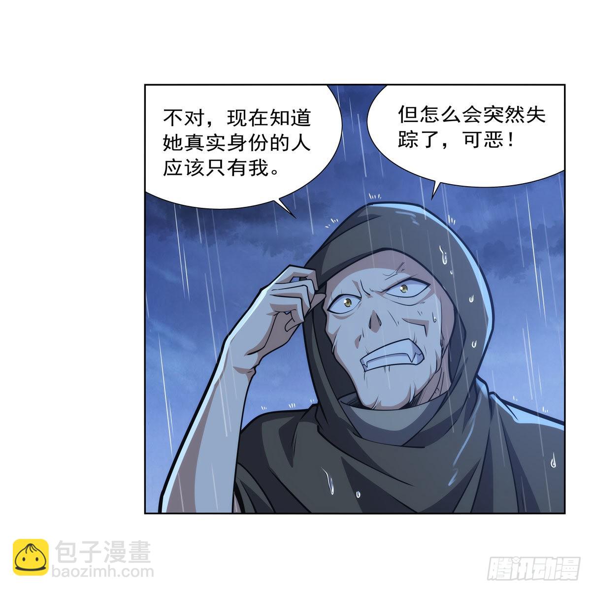 第279话 啾咪55