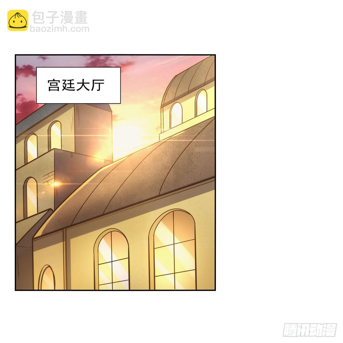 第280话 龙斗士1