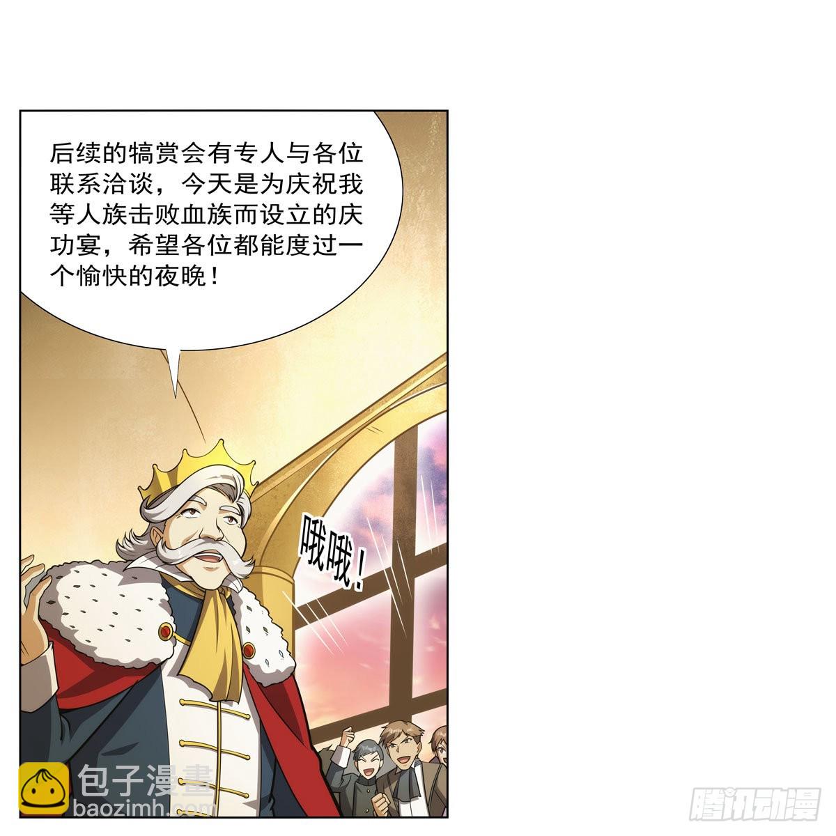 第280话 龙斗士12