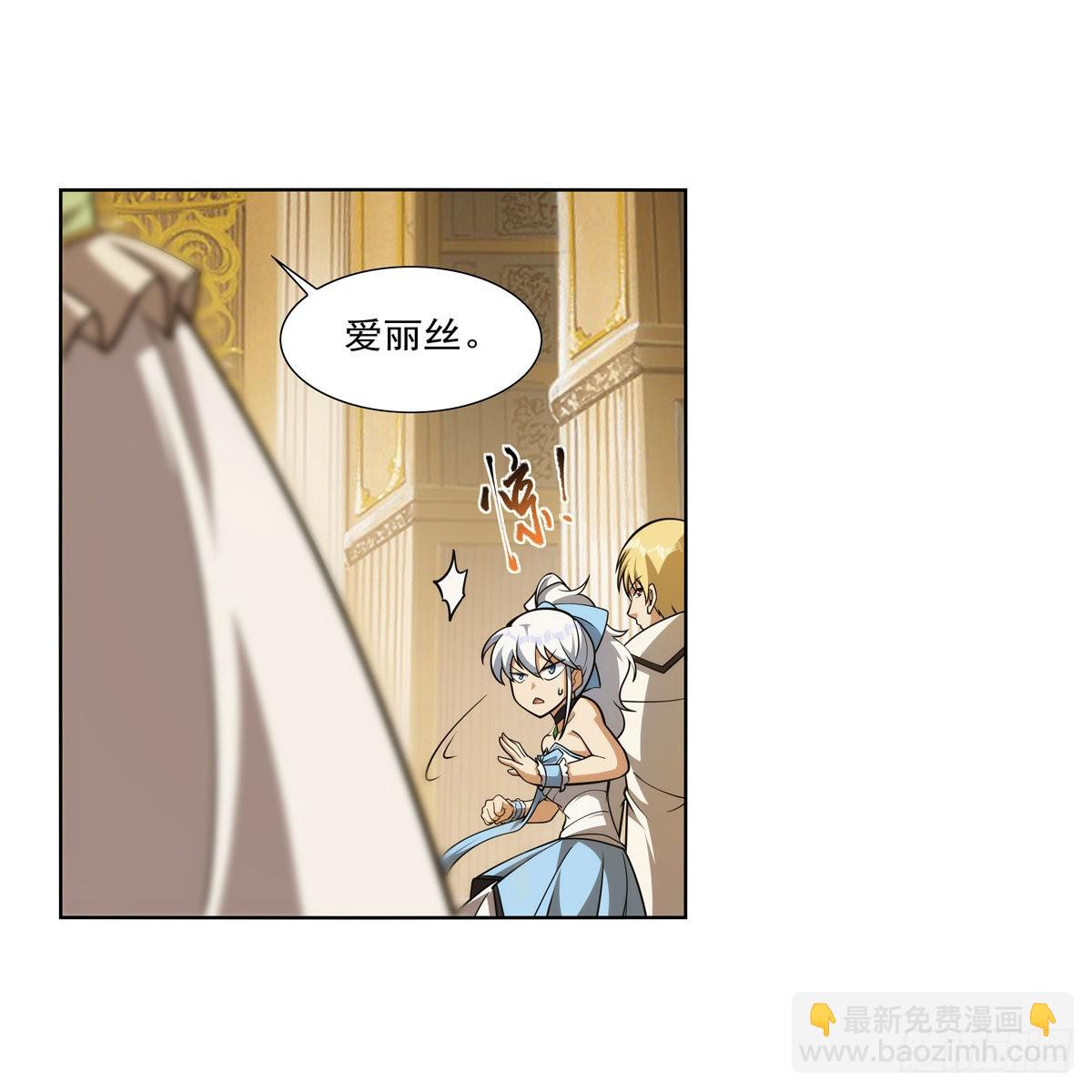 第280话 龙斗士16