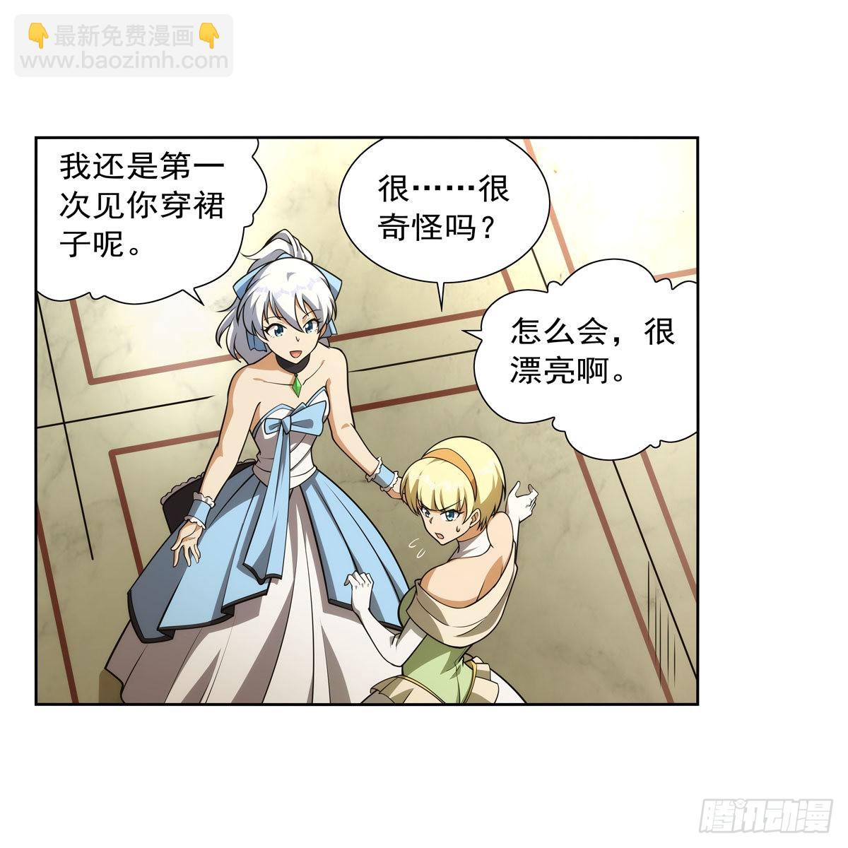 第280话 龙斗士18