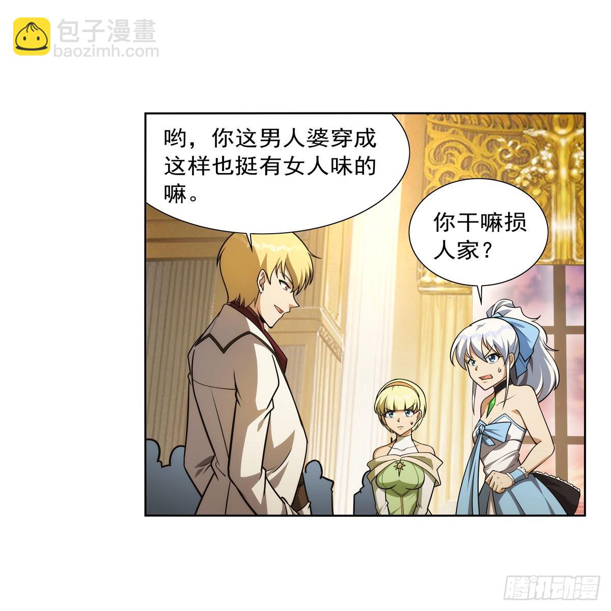 第280话 龙斗士19