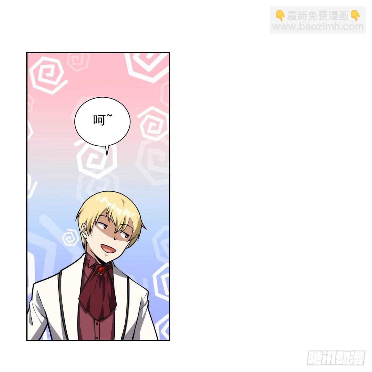 第280话 龙斗士22