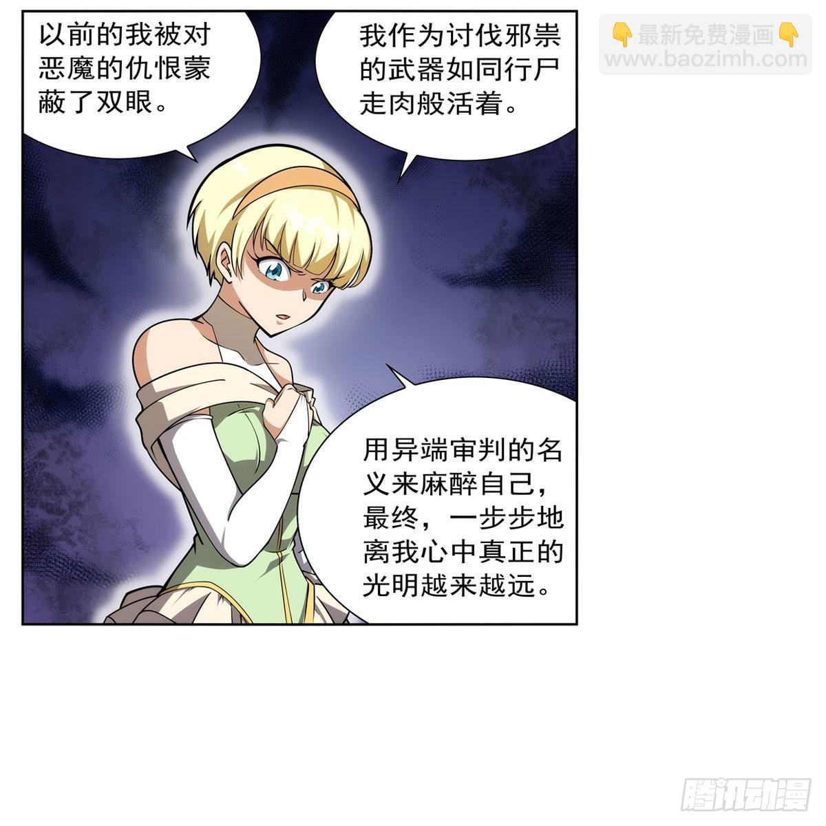 第280话 龙斗士25