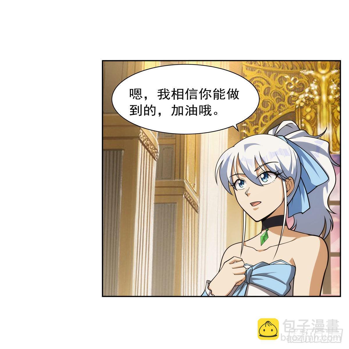 第280话 龙斗士28