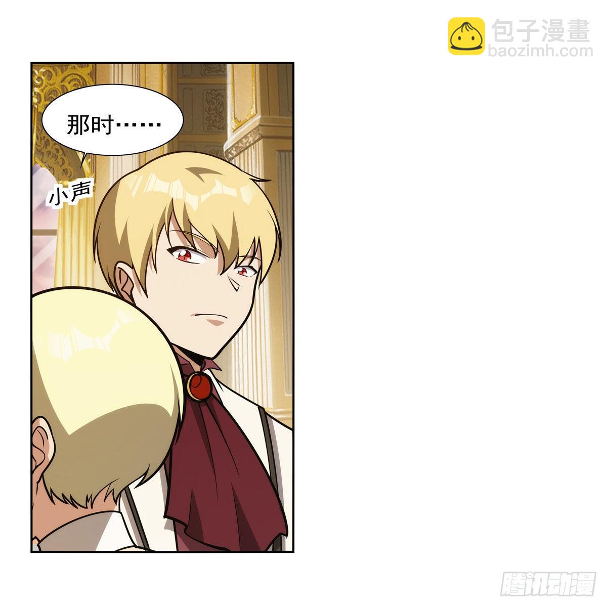 第280话 龙斗士31