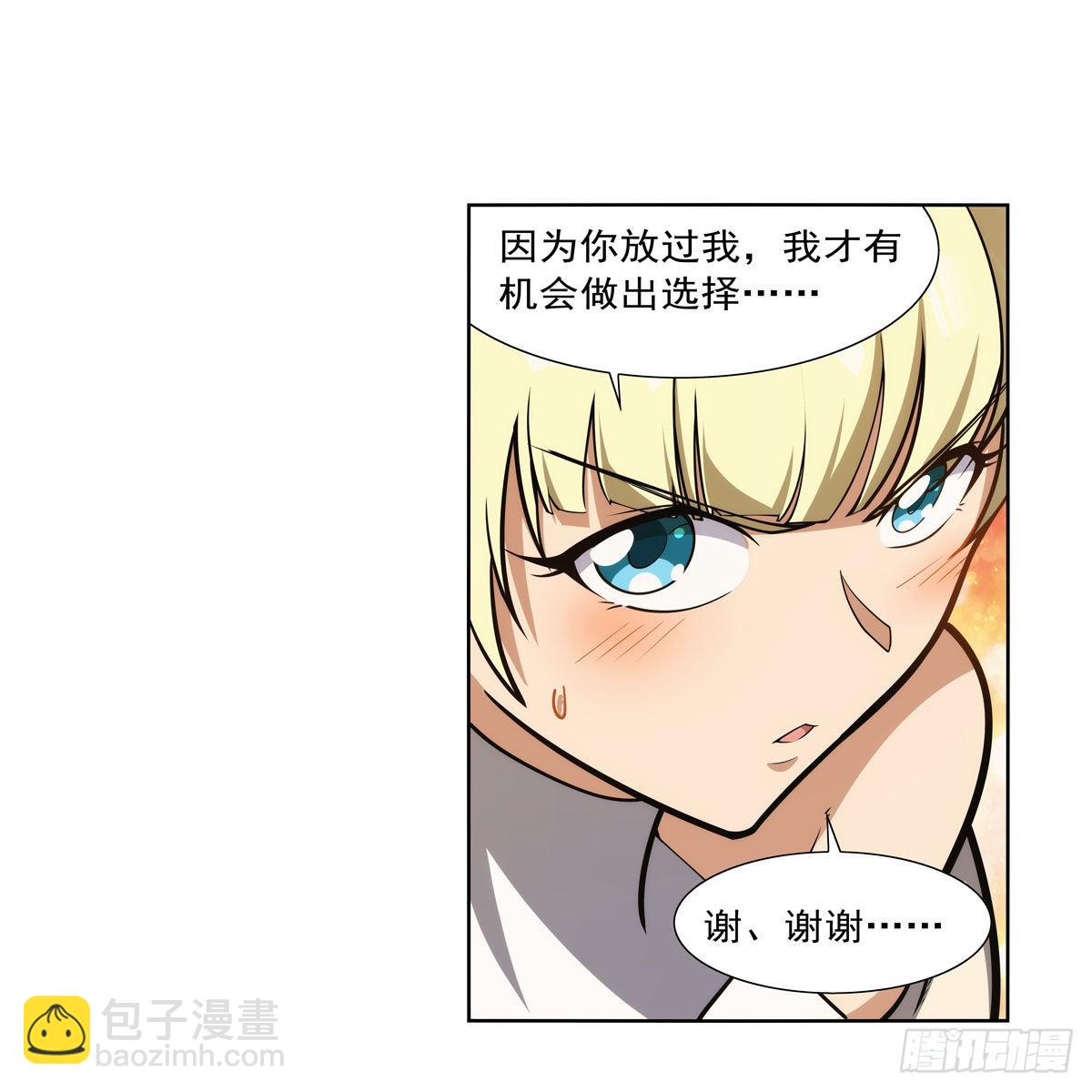 第280话 龙斗士32