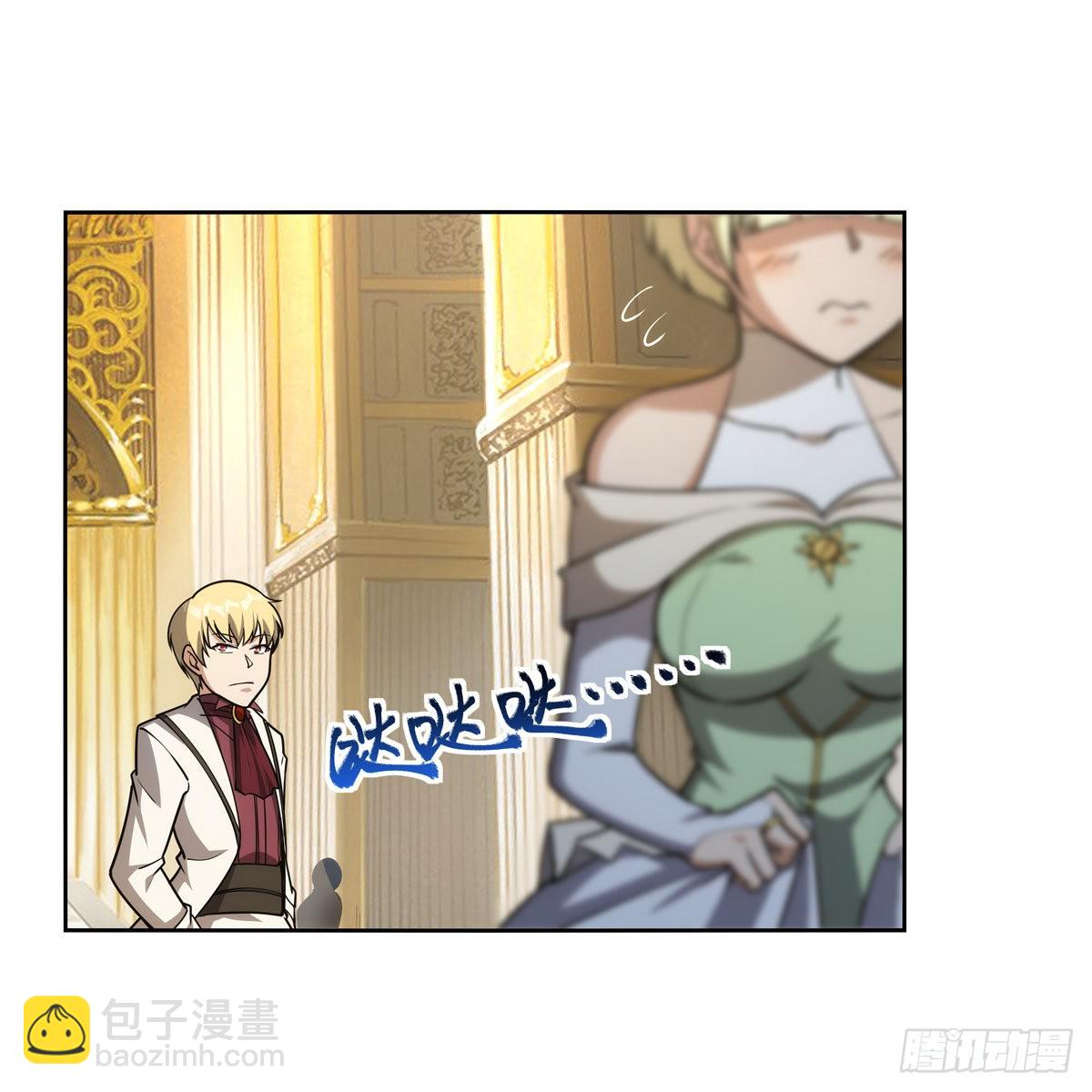 第280话 龙斗士33