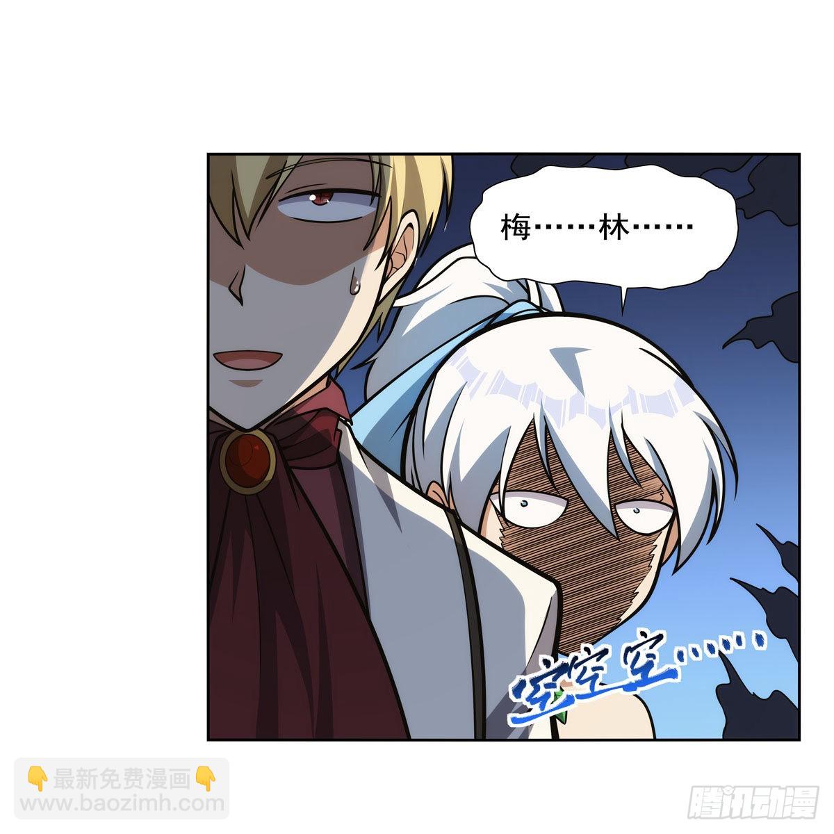 第280话 龙斗士34