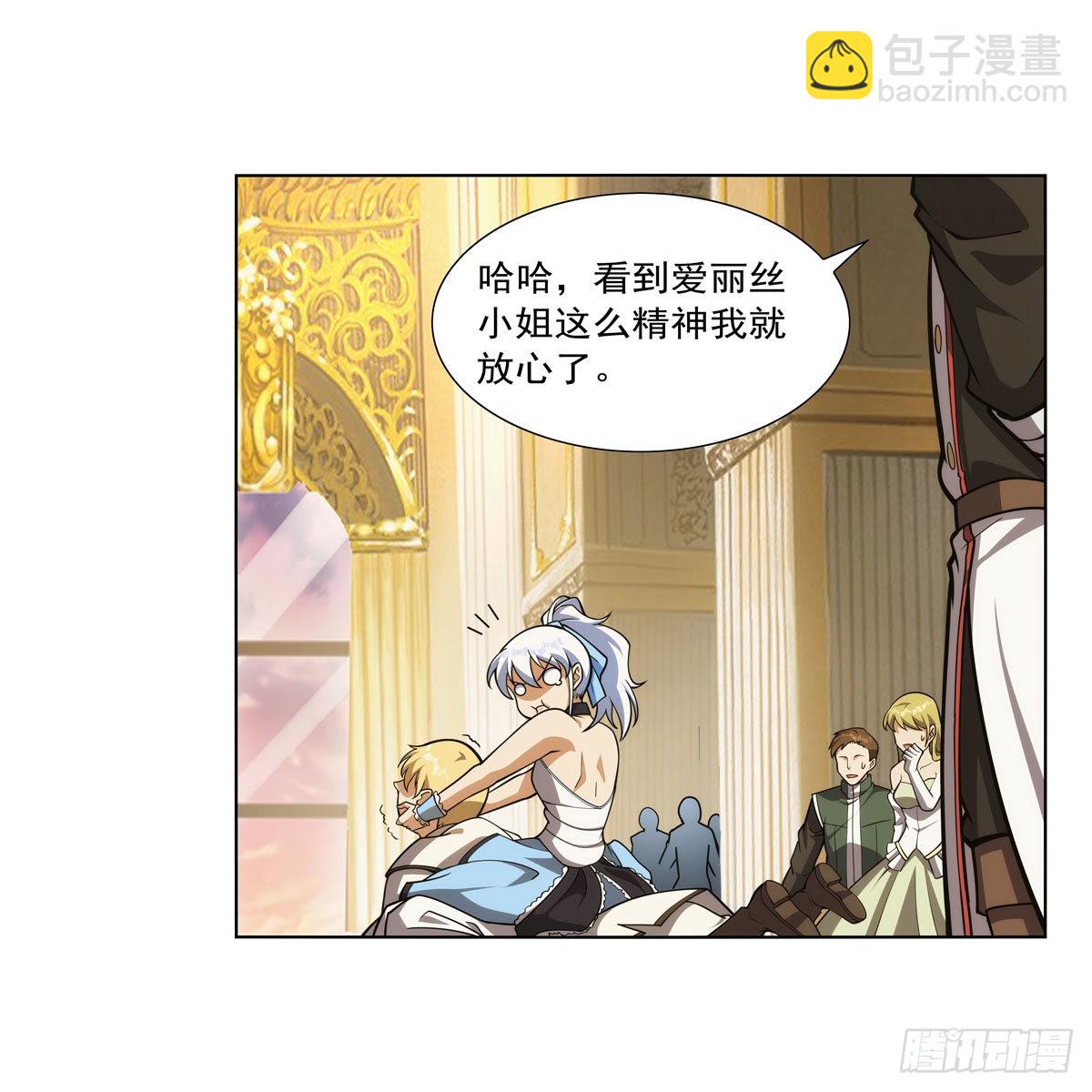 第280话 龙斗士36