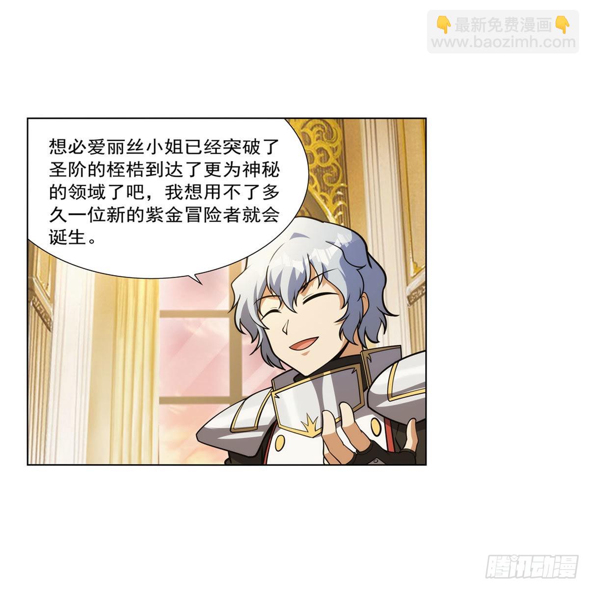 第280话 龙斗士39