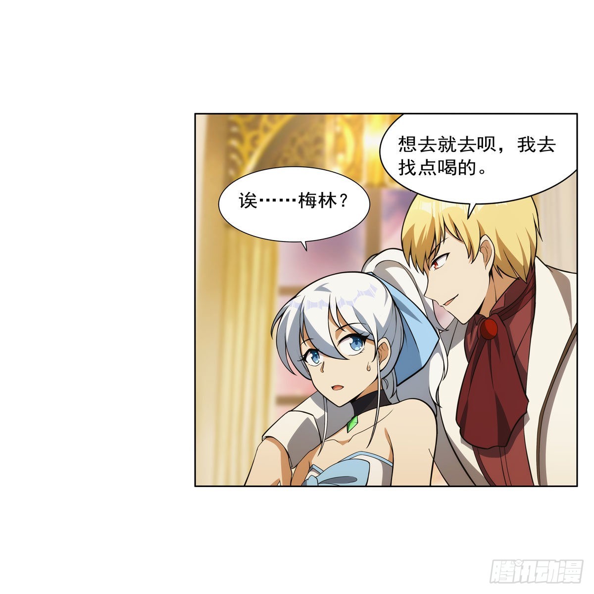 第280话 龙斗士42
