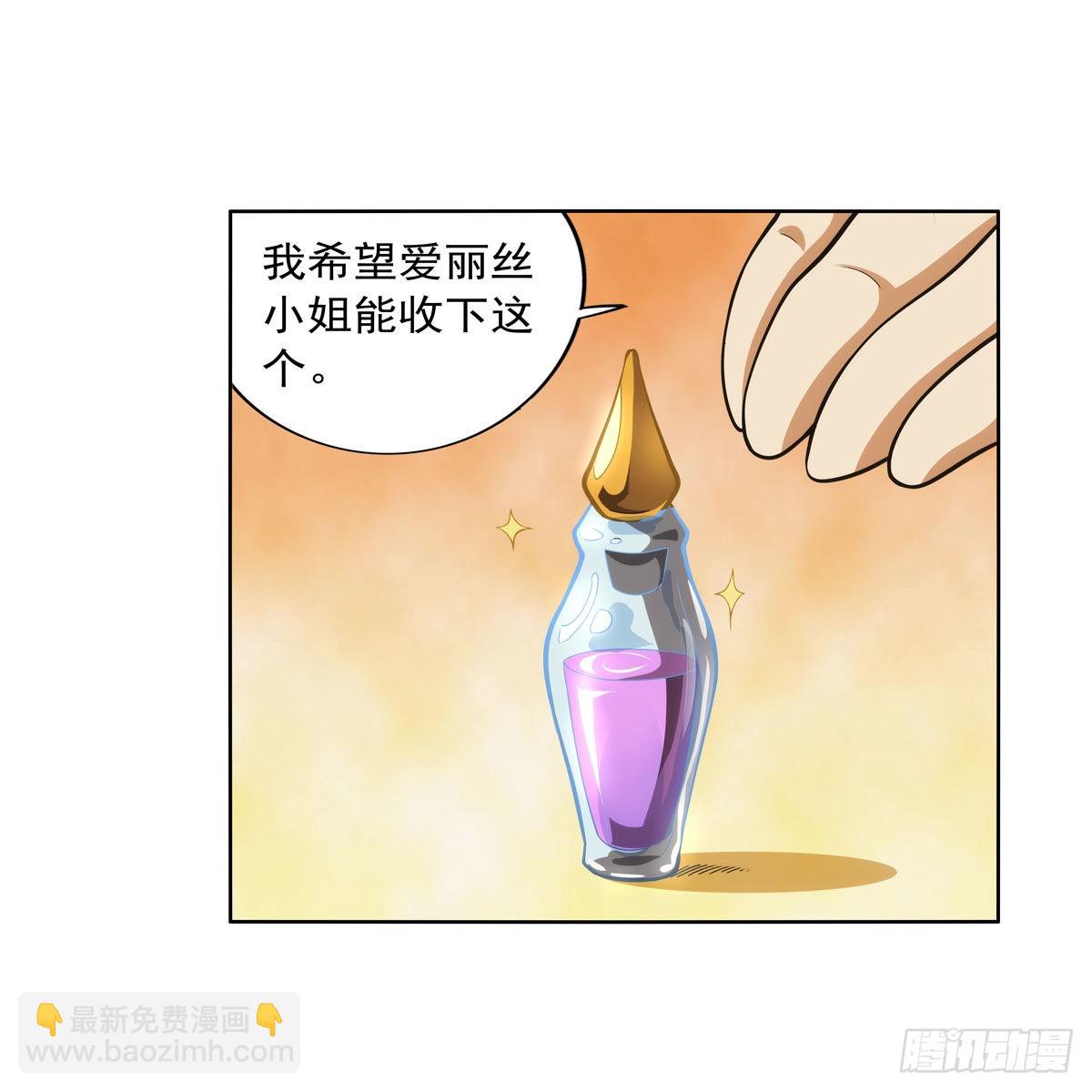 第280话 龙斗士44