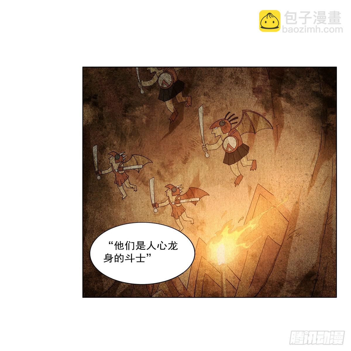 第280话 龙斗士59