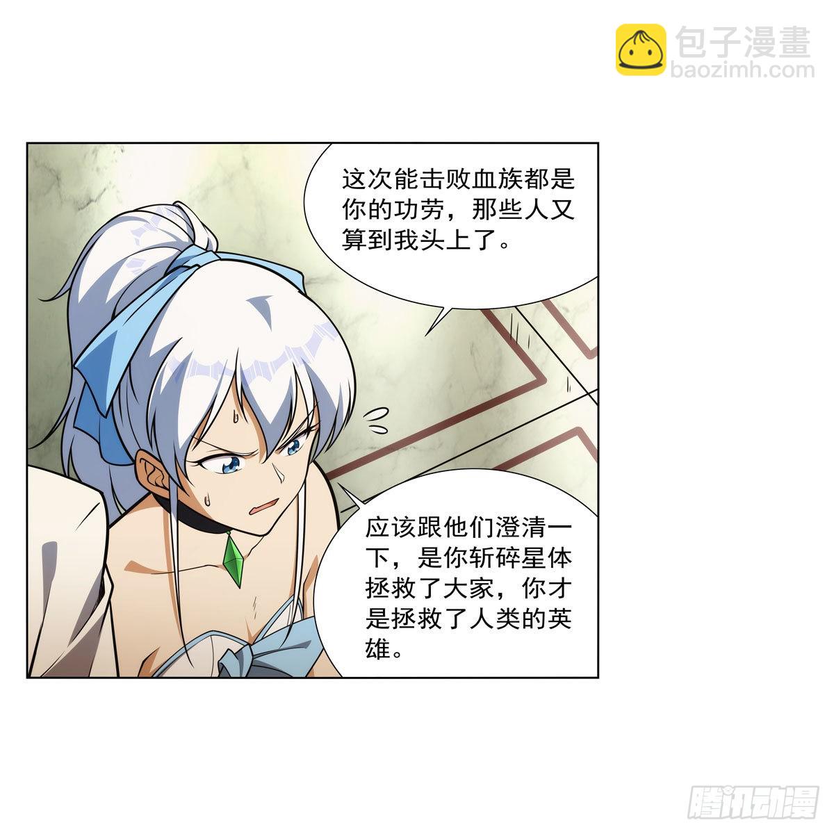 第280话 龙斗士6